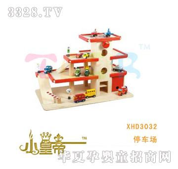 ��A�A��ͣ܇��XHD3032