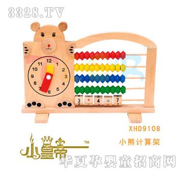 ��A�A��С��Ӌ���XHD9108