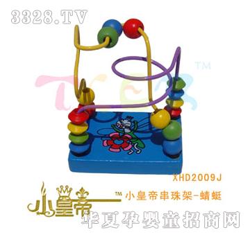 ��A�A��С�ʵ۴����-����XHD2009J