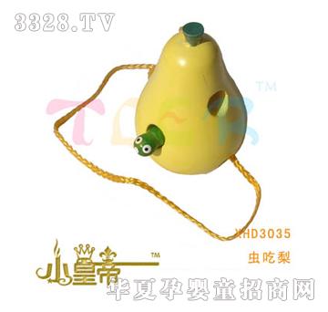 ��A�A���x����XHD3035