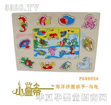��A�A������ƴ�Dץ��-����PG9905A
