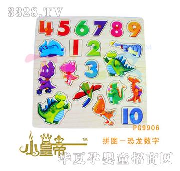 ��(m��ng)�A�A��(m��ng)С�ʵ�ƴ�D��������(sh��)��PG9906