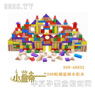 ��A�A�����200��Ͱ�b��ľ�eľXHD-A8032