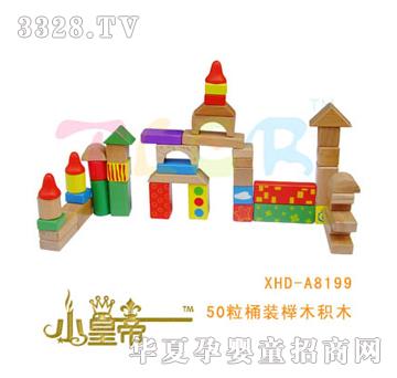 ��A�A�����50��Ͱ�b��ľ�eľXHD-A8199