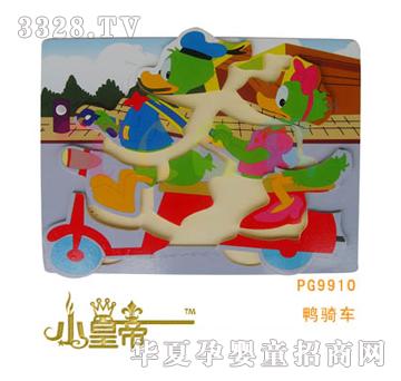 ��A�A��С�ʵ�ƴ�D�����T܇PG9910