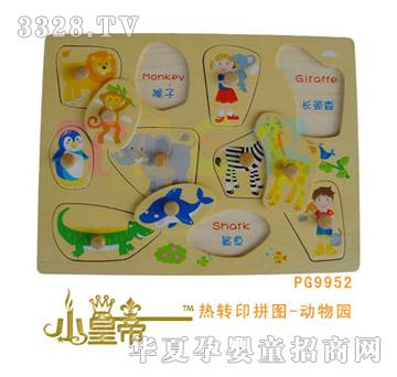 ��A�A�����Dӡƴ�D-����@PG9952