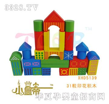 ��A�A��31��ӡ���eľXHD5139