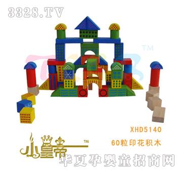 ��A�A��60��ӡ���eľXHD5140