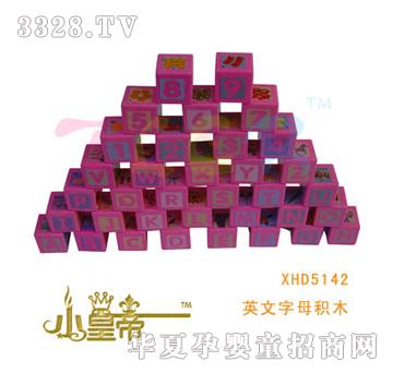��A�A��Ӣ����ĸ�eľXHD5142