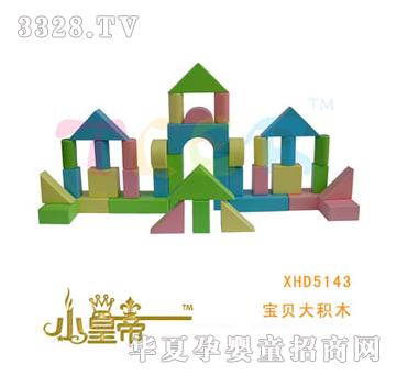 ��A�A��ؐ��eľXHD5143