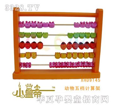 ��A�A�������nӋ���XHD9145
