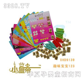 ��A�A��Ȥζ����123XHD9139