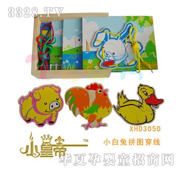 ��A�A��С����ƴ�D����XHD3050