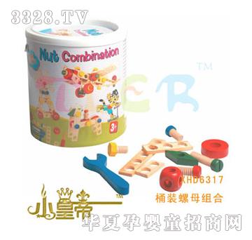 ��A�A��Ͱ�b��ĸ�M��XHD6317