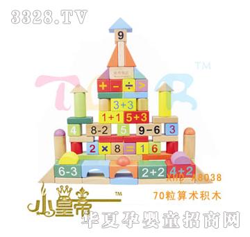��A�A�����70�����g�eľXHD-A8038