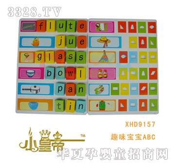 ��A�A��Ȥζ����ABC-XHD9157