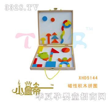 ��A�A�����Էeľƴ�DXHD5144