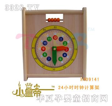 ��A�A��24С�r�r�Ӌ���XHD9141