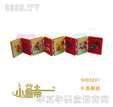 ��A�A����ͨ����XHD3201