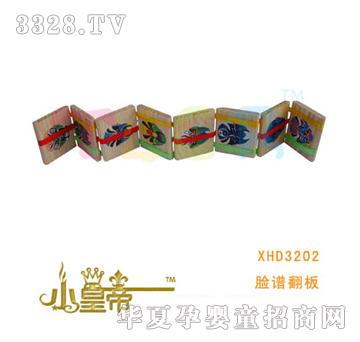 ��A�A��Ę�V����XHD3202