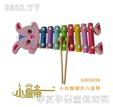 ��A�A��С�����Ƭ������XHD3939