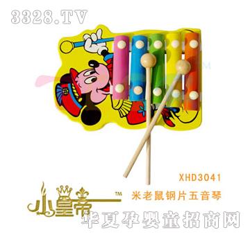 ��A�A���������Ƭ������XHD3041