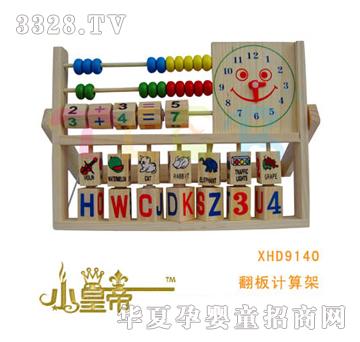��A�A���๦�ܷ���Ӌ���XHD9140