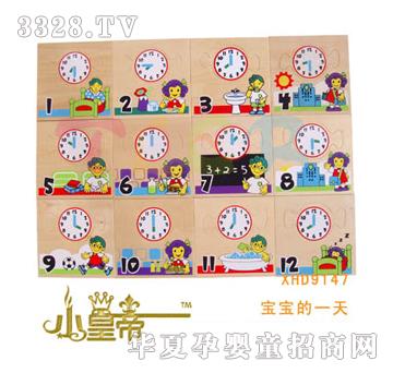 ��A�A�􌚌���һ��XHD9147