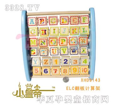 ��A�A��ELC����Ӌ(j��)���XHD9143