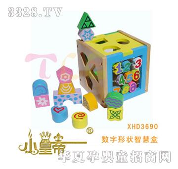 ��A�A�������Π��ǻۺ�XHD3690
