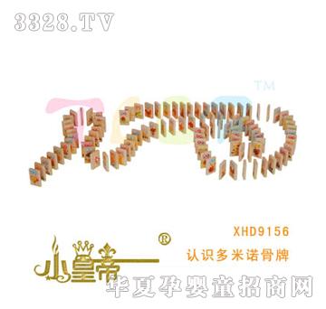 ��A�A���J�R�����Z����XHD9156