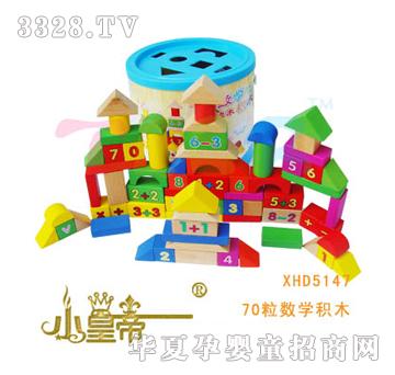 ��A�A��70�����W�eľXHD5147