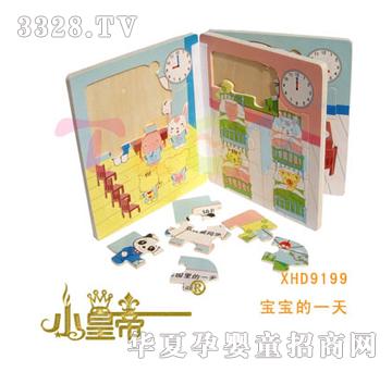 ��A�A�􌚌���һ��XHD9199