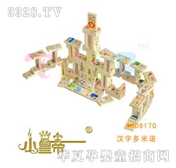��A�A���h�ֶ����ZXHD9170