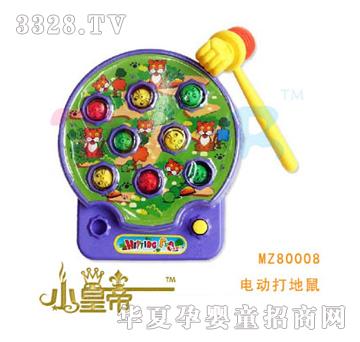 ��(m��ng)�A�A��(m��ng)늄�(d��ng)�����MZ80008