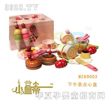 ��A�A���ձ���ݮ������c�ĺ�MZ89003
