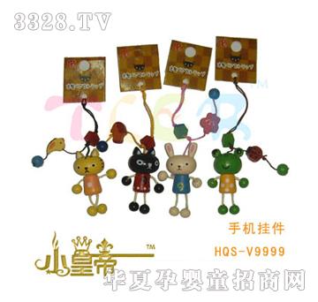 ��A�A���֙C(j��)���HQS-V9999