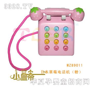 ��A�A���ձ���ݮ�Ԓ�C(j��)���ۣ�MZ89011