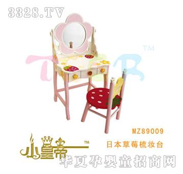 ��A�A���ձ���ݮ��y�_MZ89009