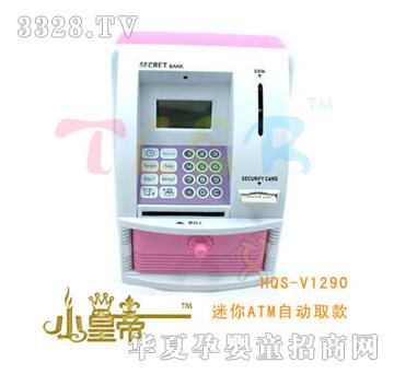 ��A�A������ATM�Ԅ�ȡ��CHQS-V1290