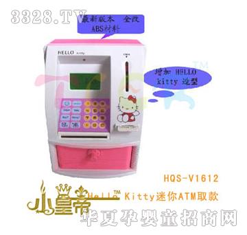 ��A�A��Hello-Kitty����ATMȡ��CHQS-V1612