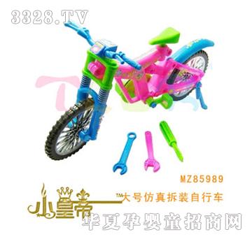 ��A�A����̖������b����܇MZ85989