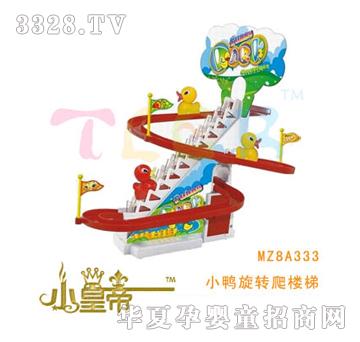 ��A�A��С�����D������MZ8A333