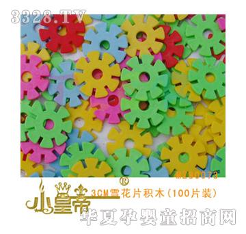 ��A�A��3CMѩ��Ƭ�eľ(100Ƭ�b)MZ80073