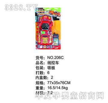 ���_����܇206