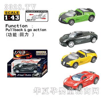 Դ��F17����Ͻ���܇���oչʾ�У�