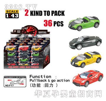 Դ��F17����Ͻ���܇��36ֻչʾ�У�