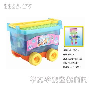 ���_(d��)68�K�b�eľ2847A