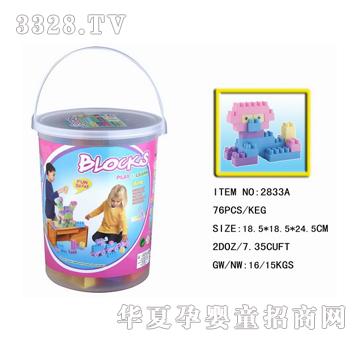���_(d��)76�K�b�eľ2833A