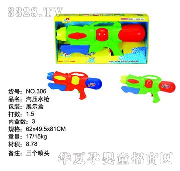 ���_����ˮ��306